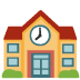 🏫